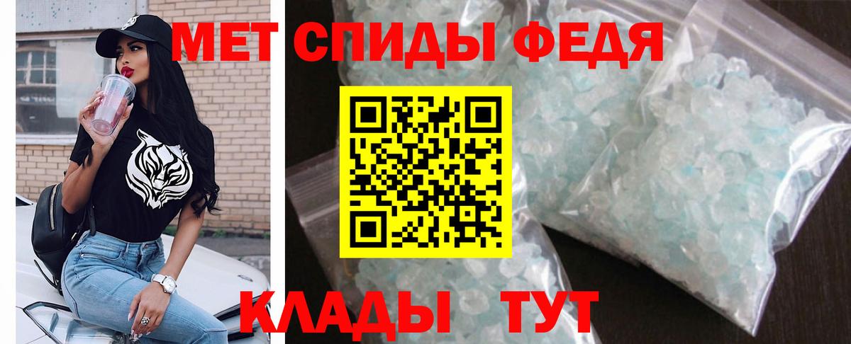 ГАШИШ  COCAIN  Molly  Абинск  Канабис  Мефедрон  Вход с VPN 