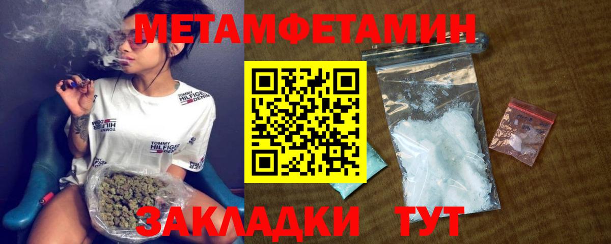 АМФ  hydra ССЫЛКА  Вход с VPN  Амфетамин 97%  Абинск  АМФ 