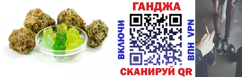 Canna-Cookies конопля  хочу наркоту  Абинск 
