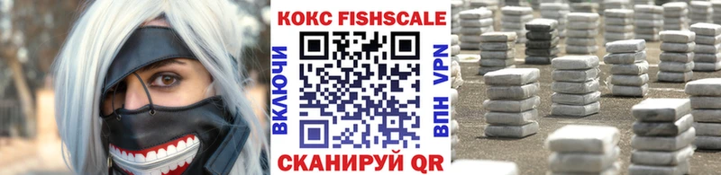 где купить наркоту  Абинск  Cocaine 99% 