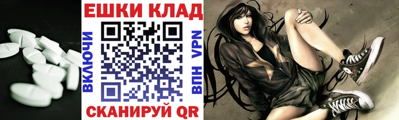 ЭКСТАЗИ ешки  где можно купить наркотик  Абинск 