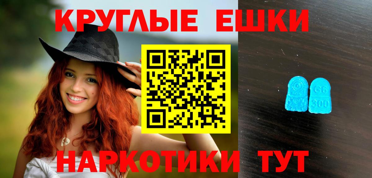 Экстази DUBAI Абинск
