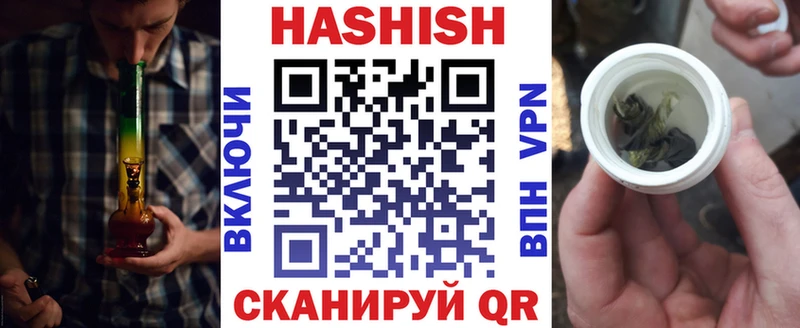 где можно купить   Абинск  Гашиш ice o lator 