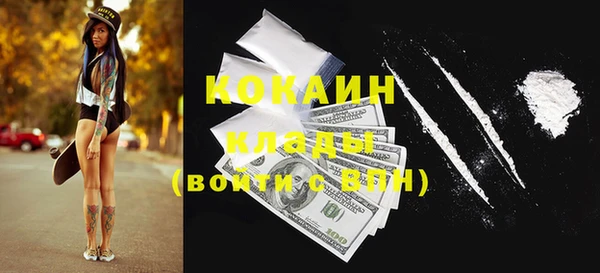 мет Сосновка