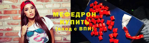 мет Сосновка