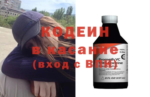 молекула духа Абаза