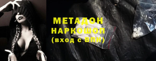 молекула духа Абаза