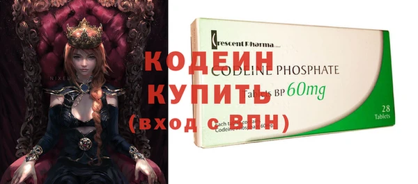 мет Сосновка