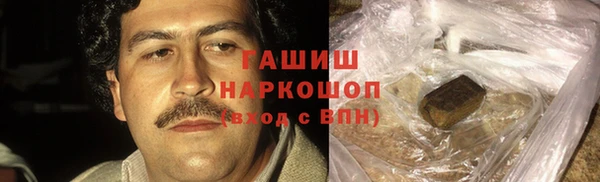 молекула духа Абаза