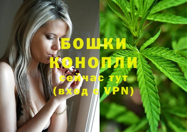мет Сосновка