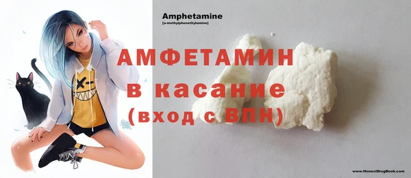 дмт Ступино
