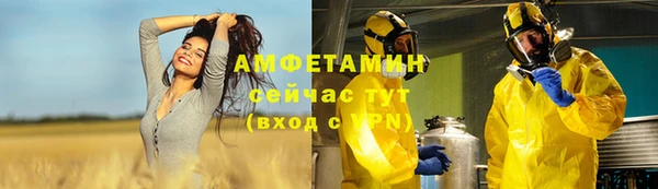 ешки Абинск