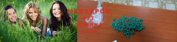 ешки Абинск