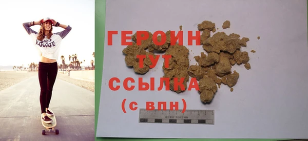 марки nbome Сосновоборск