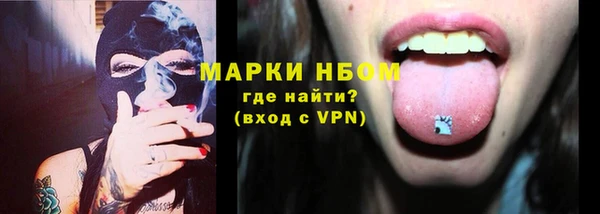 кокаин перу Сосновый Бор