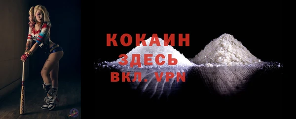 марки nbome Сосновоборск