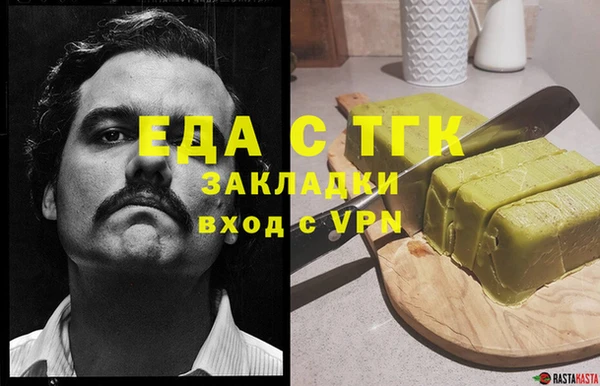 марки nbome Сосновоборск