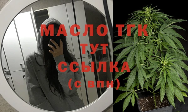 СК Абдулино