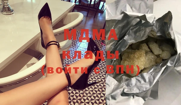 молекула духа Абаза