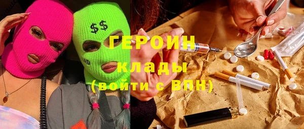 марки nbome Сосновоборск