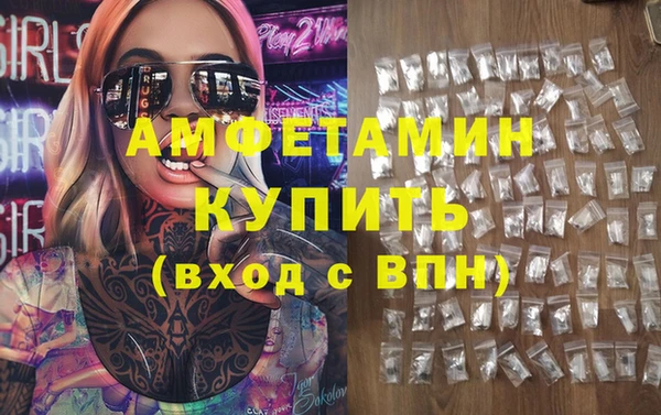 дмт Ступино