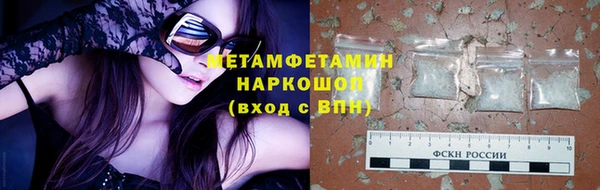 MDMA Premium VHQ Строитель