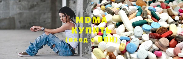молекула духа Абаза