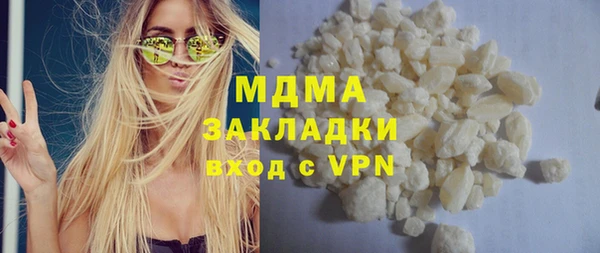 молекула духа Абаза