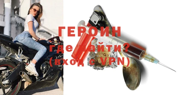 молекула духа Абаза