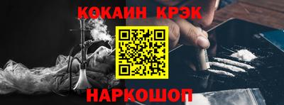 прущий лед Абакан