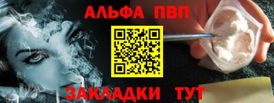 стаф Азнакаево