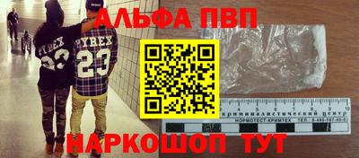 бошки Азнакаево