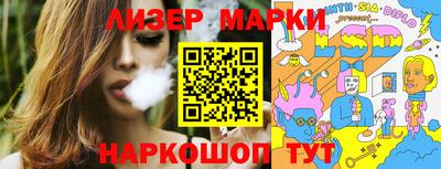 прущий лед Абакан