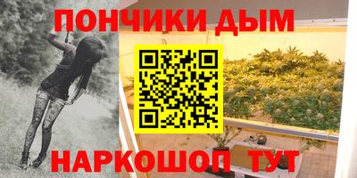 бошки Азнакаево