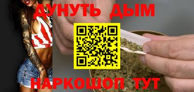 бошки Азнакаево