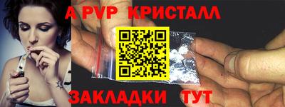 прущий лед Абакан