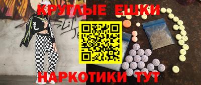 прущий лед Абакан