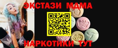 прущий лед Абакан
