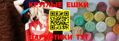 экстази Абинск