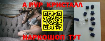 бошки Азнакаево