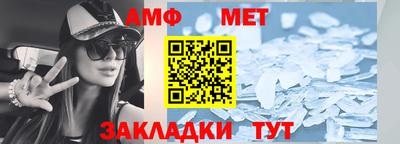 прущий лед Абакан