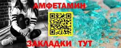 прущий лед Абакан