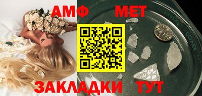 прущий лед Абакан