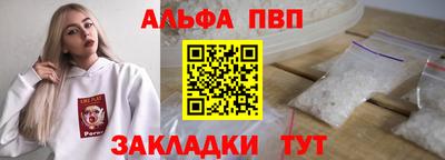 прущий лед Абакан
