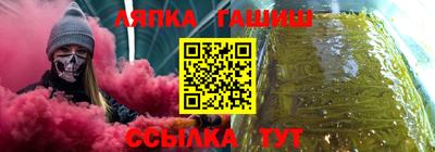 прущий лед Абакан