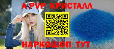 бошки Азнакаево