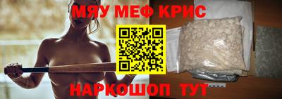 экстази Абинск