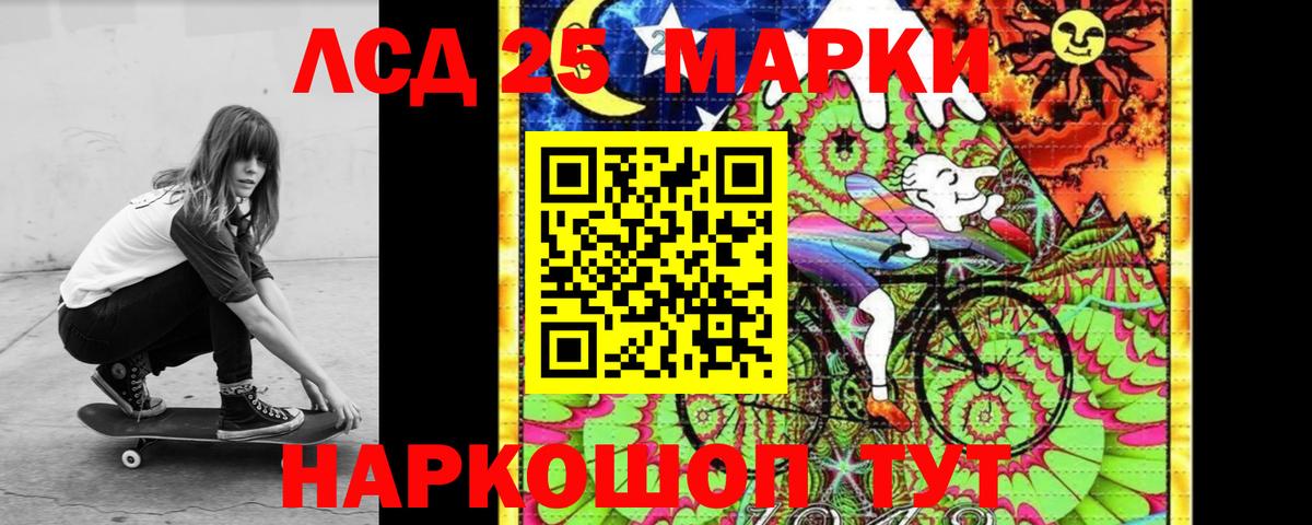 ЛСД экстази ecstasy Абинск