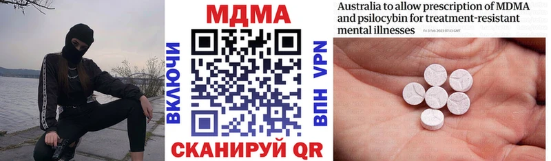 MDMA Molly  Абинск 