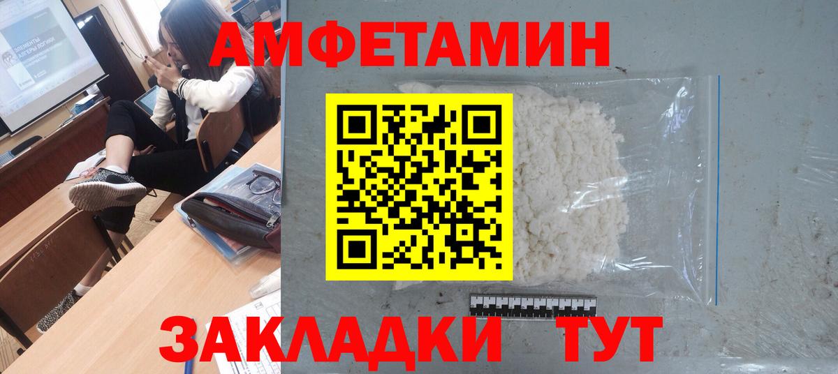 Метамфетамин Декстрометамфетамин 99.9% Абинск
